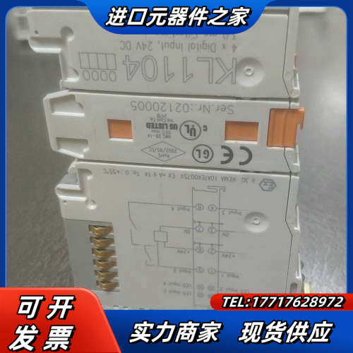 倍福模块KL1104议价
