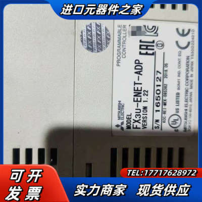 原装:FX3U-ENET-ADP，功能，议价
