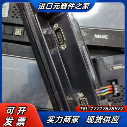 信捷7寸触摸屏TG765S-XT议价