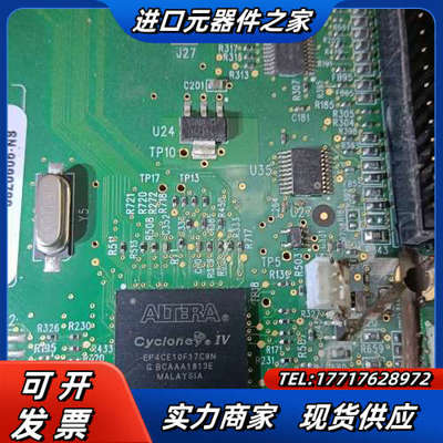 阿尔特拉EP4CE10F17C8N 带板,MCIMX258C议价