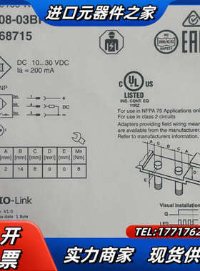 IM08-03BPS-VT1 6068715 西克光电传感器议价