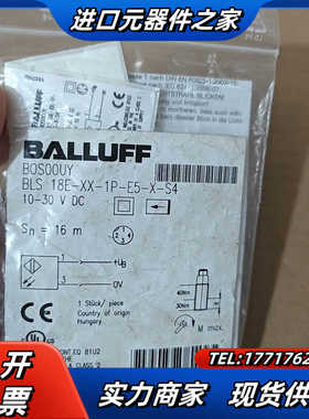 BALLUFF全新原装BOS00UY巴鲁夫光电开关传感器BL议价
