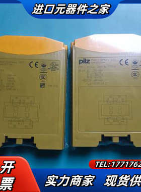 皮尔兹PNOZ mo4p  773536 现货拍摄 议价出售议价