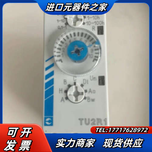 继电器高诺斯 Crouzet多功能时间继电器TU2R1 88议价