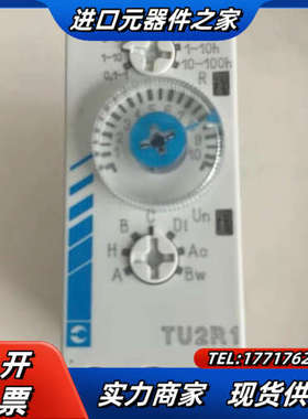 继电器高诺斯 Crouzet多功能时间继电器TU2R1 88议价