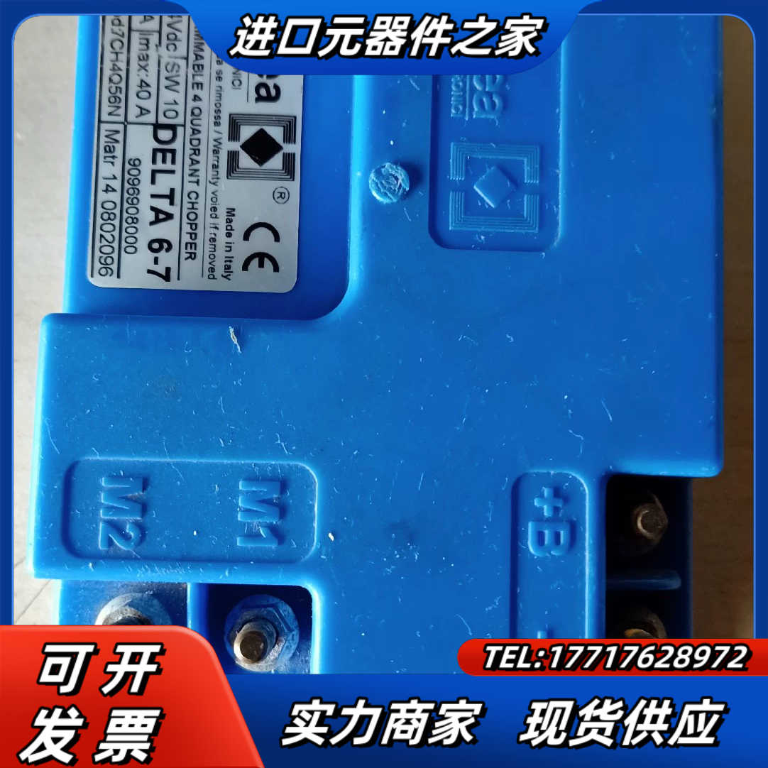 ⅰtalsea 控制器控制模块 7CH4Q56N  有一议价