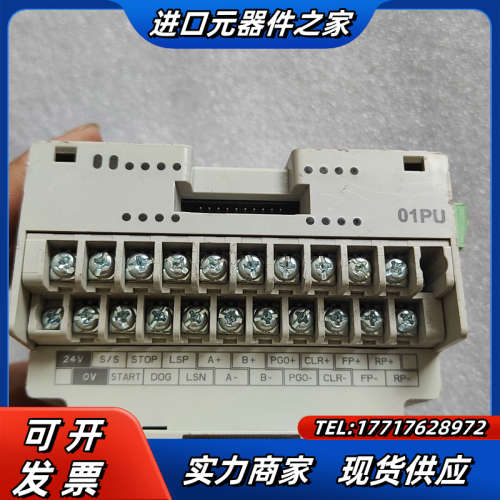 PLC扩展模块DVP01PU-H2议价