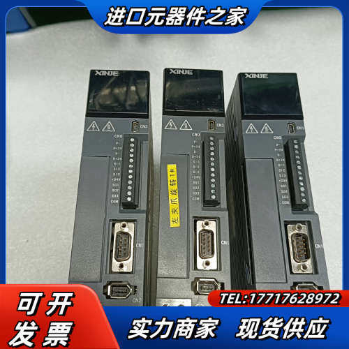 信捷5系脉冲型400W伺服套装 驱动:DS5L-20P4-P议价