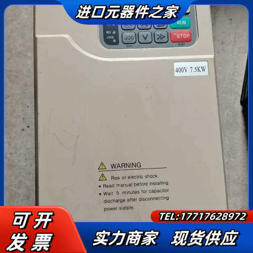 如图变频器，IMS－S3－47P5E,蒙德变频器。2台现议价