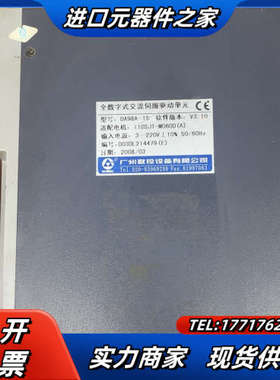 GSK广数DA98A-15伺服驱动器,原装,无拆无修,议价