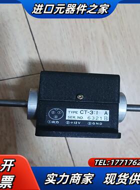 原装莱茵LINESEIKI长度计米计数器表CT-3议价