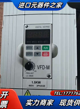 高压变频器 VFD015M43B   260VFD议价