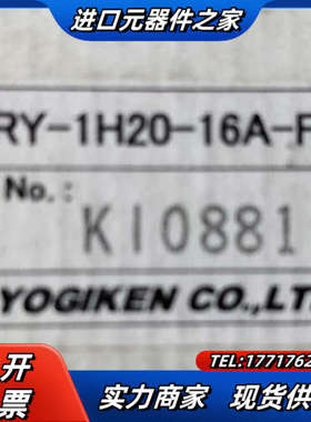 TOGI东洋科技PLC端子台PCRY-1H20-16A-FD议价