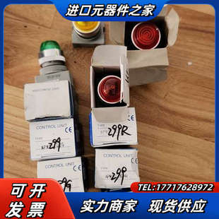 和泉全新原装 和泉指示灯APW299R共10个300议价