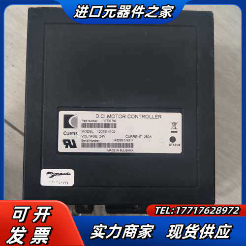 24v250A柯蒂斯1207B-4102控制器,货功能议价