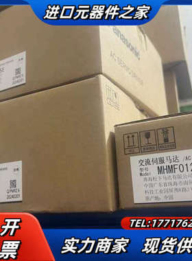 MADLN05SE+MHMF012L1V2M，全新原装正品，议价