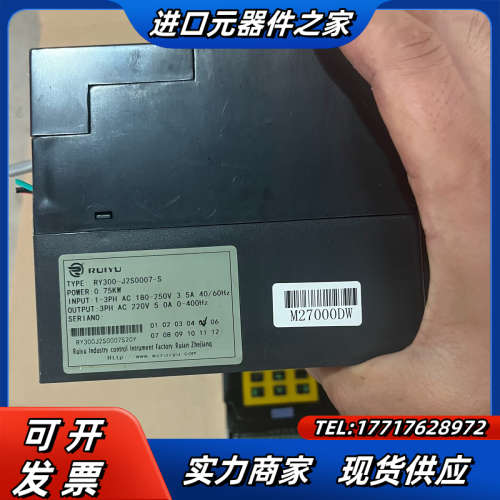 RY300-J2S0007-S议价