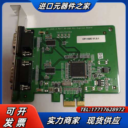 原装MOXA  CP-102E  PCI E 两口RS-23议价
