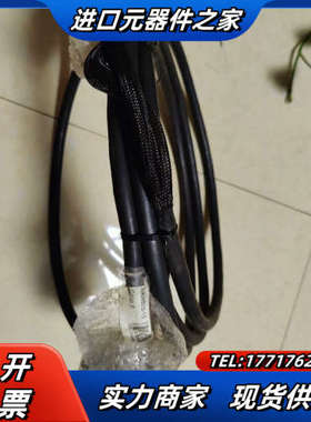 全新贝利电缆NKHS03-15 具体看议价