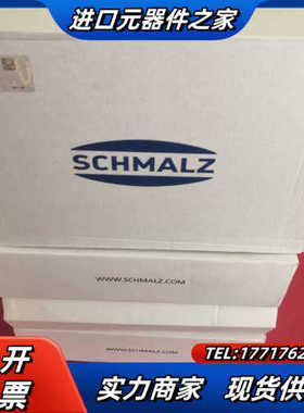 SCHMALZ施迈茨真空发生器SCP20NCAS全新原装，带议价
