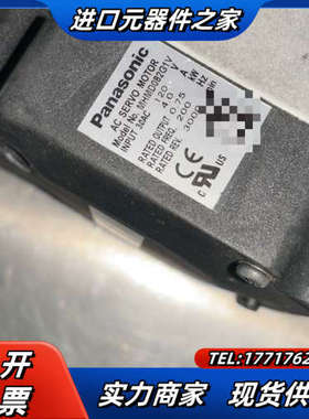 电机 MHMD082G1V  后盖一点点硬伤议价