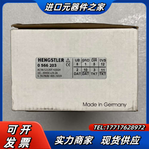Hengstler亨氏乐编码器，：AC58/1213EF议价
