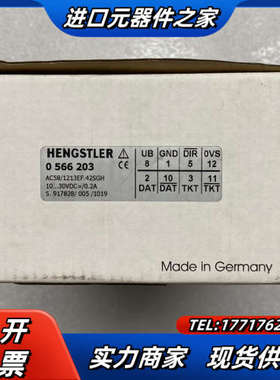 Hengstler亨氏乐编码器，：AC58/1213EF议价