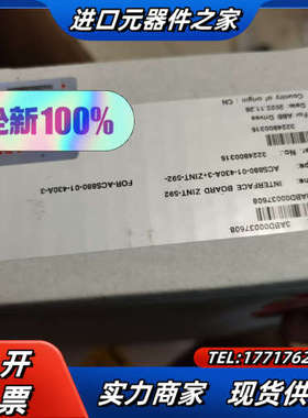 580/880驱动板ZINT571/592/7B1C全议价