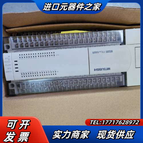 全新PLC FX2N-64MR-001实物议价
