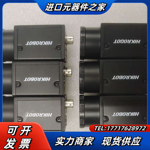 海康工业相机MV-CA020-10GM,200万像素 黑白全议价