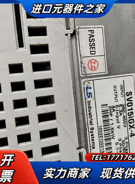 iG5变频器，SV015iGX－4,1.5Kw380V,实物议价