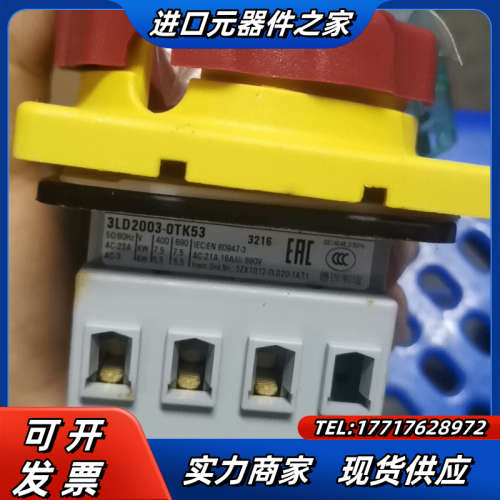 全新隔离开关3LD2003-OTK53议价