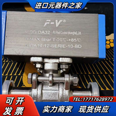 出售德国F-V控制阀80DA14-12-SERIE-10-B议价