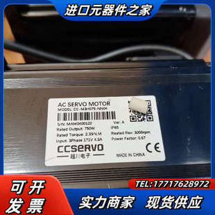 D3P075A2 电机议价 超川0.75kw伺服电机套装