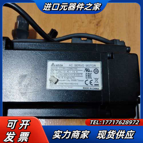 750W伺服电机ASD-B2-0721-B，电机ECMA议价