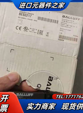 巴鲁夫BES0217接近开关议价