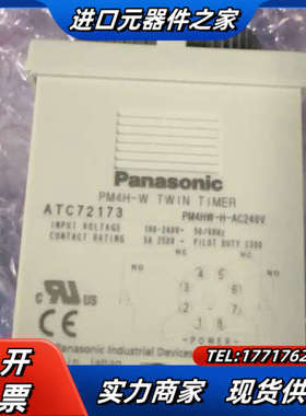 控制器ATC72173 PM4HW-H-AC240V 全议价
