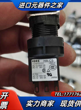 全新和泉IDEC ACSNO凸轮转换开关议价