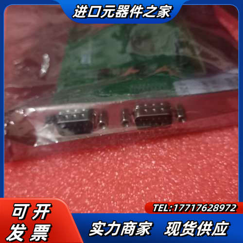 Advcom ICOM-6302  PCI转2串口卡扩展卡议价