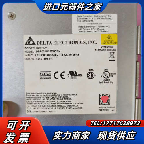 电源 DRP024V120W3BN,成色尚可,功能完好议价
