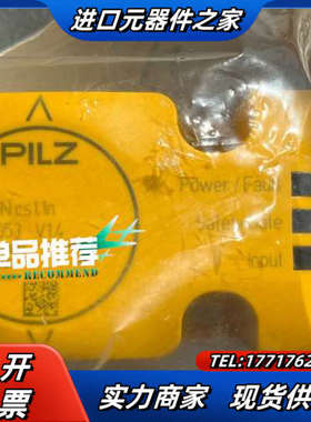 540003套装含：皮尔滋540080+540053安全感应议价