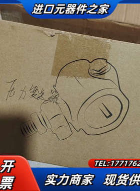 压力变送器0-0.6MPa，4-20mA，EP-800IV，议价