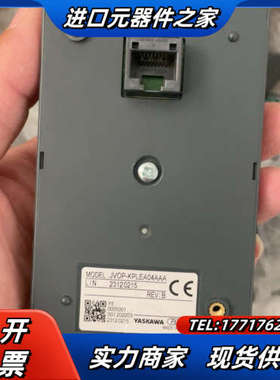 变频器面板JVOP-KPLEA04AAA，全新还没有通电议价