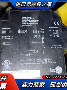 EGS80X002001泰科思tecsis安全栅 正品议价
