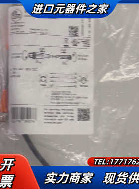 EVC241易福门带插座连接电缆 IFM全新原装正品传感器配议价