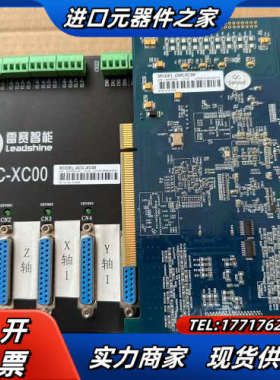 雷赛12轴高性能运动控制卡DMC5C00 ACC-XC00议价