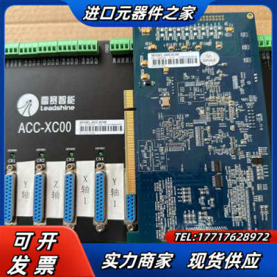 雷赛12轴高性能运动控制卡DMC5C00 ACC-XC00议价