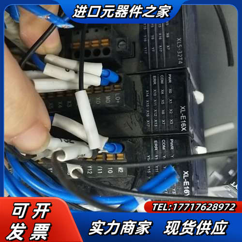 信捷plc xl5－32t4 xl－e16x xl－e8议价