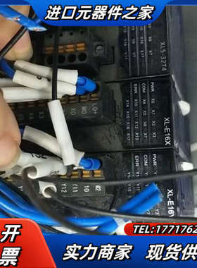 信捷plc xl5－32t4 xl－e16x xl－e8议价