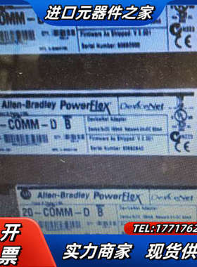 20COMMD 全新原装议价